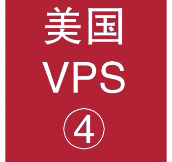 美国VPS租赁8912M便宜，搜索引擎难点